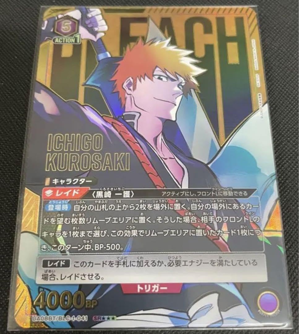 ユニオンアリーナBLEACH 千年血戦篇 黒崎 一護 ユニオンレア WINNER 