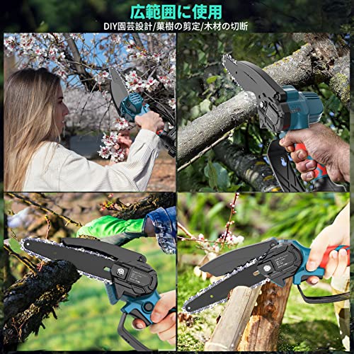 EVARY チェーンソー 充電式 6インチ チェンソー 充電式チェーンソー 21V 電動チェーンソー 小型 軽量 充電式チェーンソー 高回転 バッテリ一2個搭載 1500MAH 予備チェーン付属 枝切り 園芸設備 木工切断 庭木の剪定 7枚目