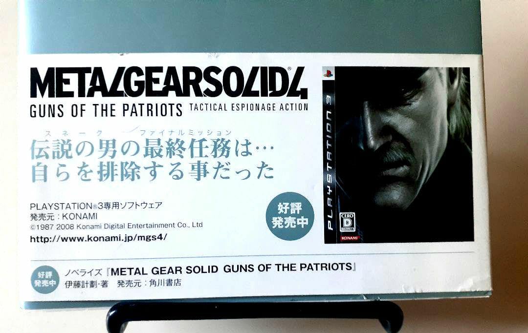 僕の体の70%は映画でできている 小島秀夫を創った映画群 41SC+q0bzgL._SL500_.jpg
