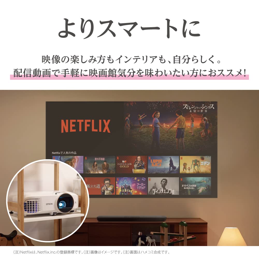 Amazon.co.jp: エプソン ドリーミオ ホームプロジェクター bluetooth 