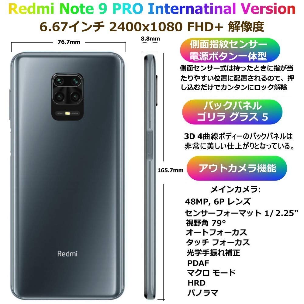 スマホ Xiaomi Redmi Note 9 Pro Xiaomi Redmi Note 9 Pro 6GB/128GB 6.67´´ Dual SIM 緑