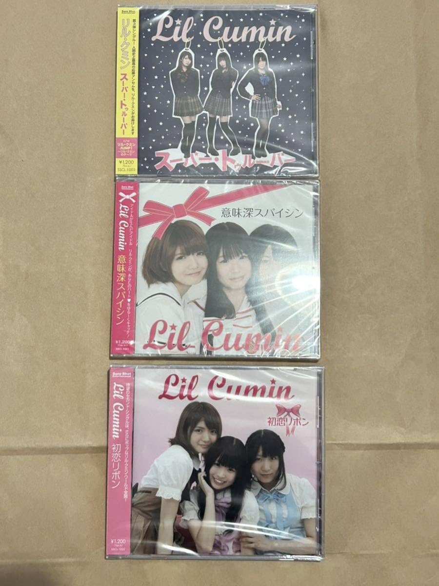 Amazon.co.jp: リル・クミン CD 3枚 初恋リボン スーパー・トゥルー