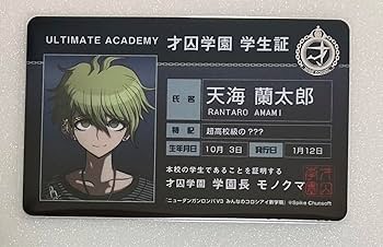 【新品未使用】天海蘭太郎 ダンガンロンパ The Neworder Table ダンガンロンパ 天海蘭太郎 アクリルカード 緜 コラボ マルイ