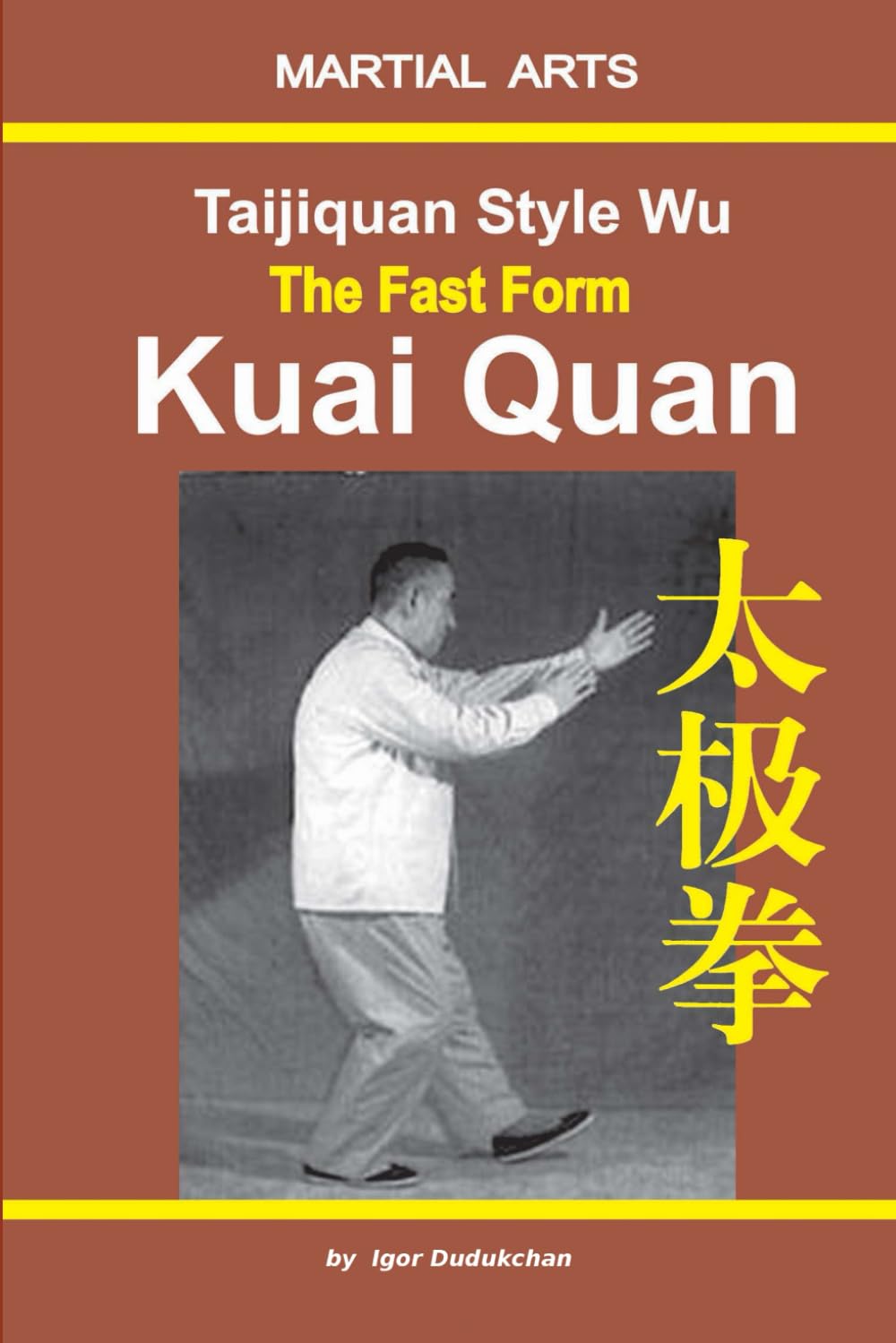 Taijiquan style Wu. The Fast Form - Kuai Quan