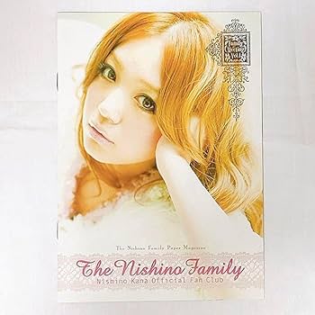西野カナファンクラブ　西野家会報　非売品　THE NISHINO FAMILY 西野カナファンクラブ 西野家会報 非売品 THE NISHINO FAMILY