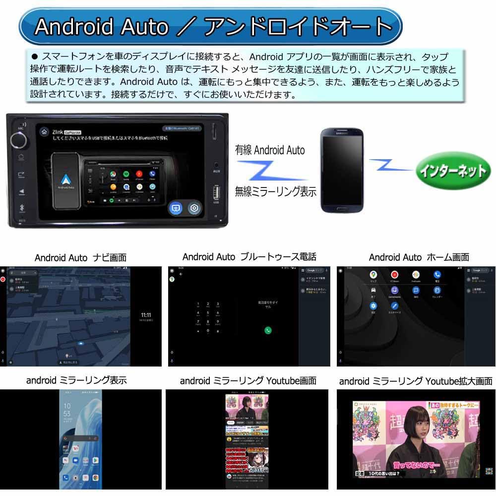 Amazon.co.jp: 【TOYOTA ダイハツ 専用モデル】ワイドナビ 7インチ