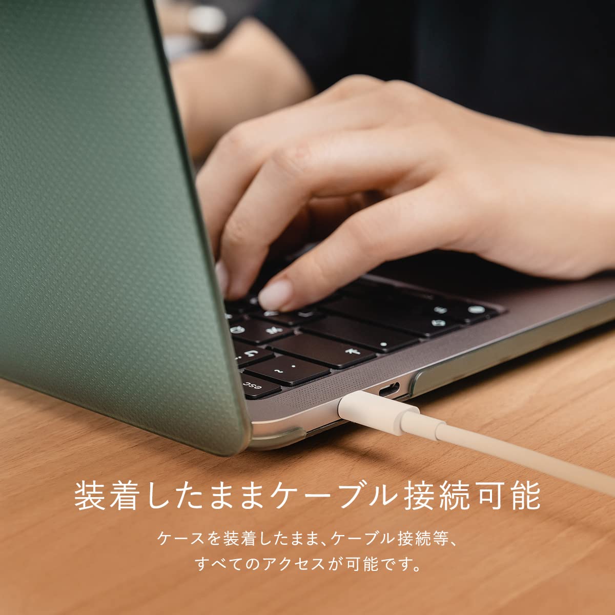 Amazon.co.jp: 【SwitchEasy】 MacBook Pro 13 2020 M1 / 2022 M2 対応