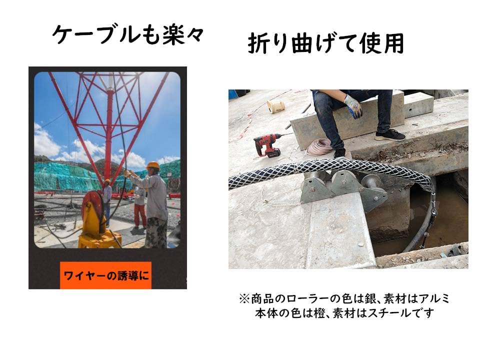 Amazon.co.jp: 【3連コロ】【正規品】 電気工事 通線 精機 延線用
