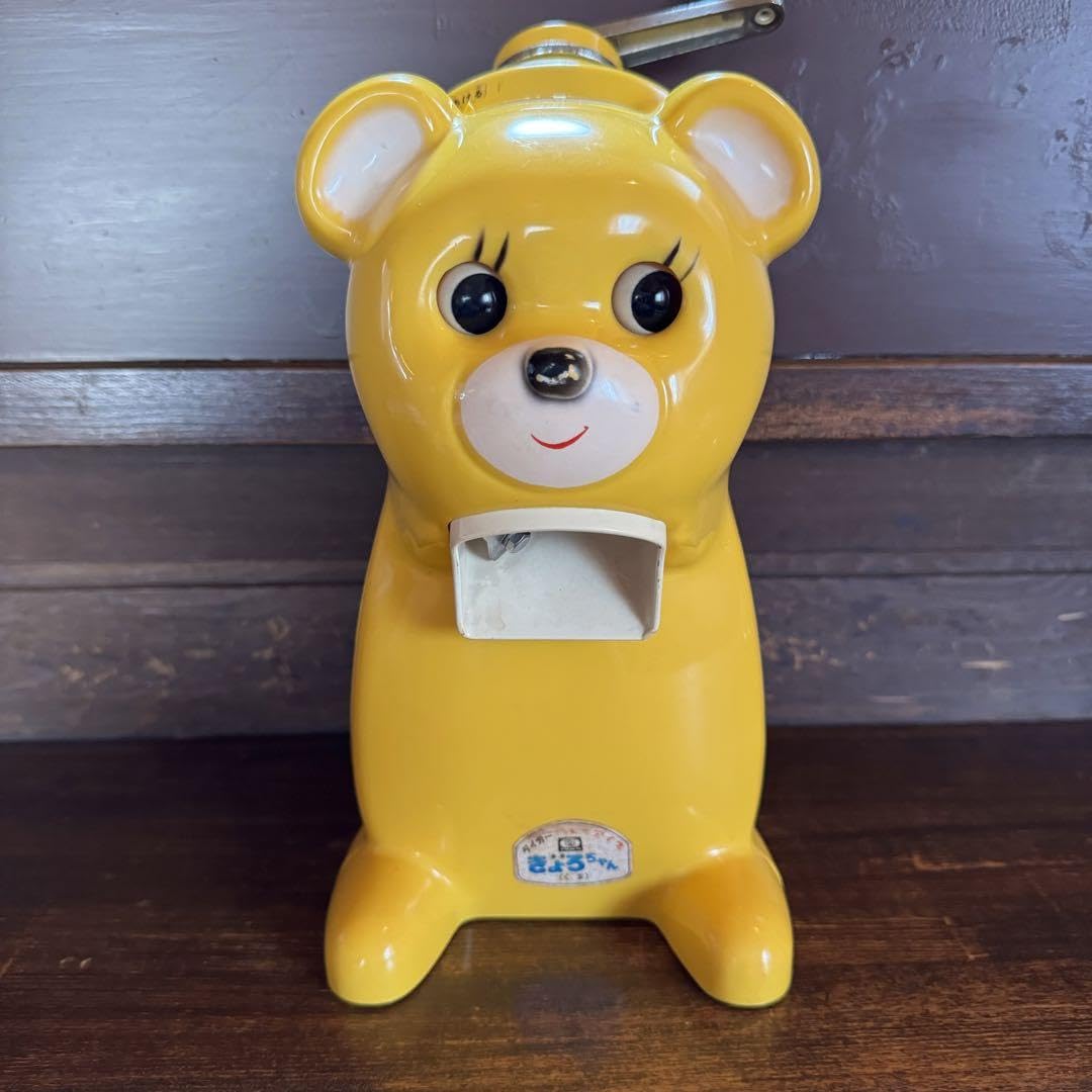 Amazon.co.jp: 昭和レトロ きょろちゃん 黄色 イエロー かき氷機 ABB 