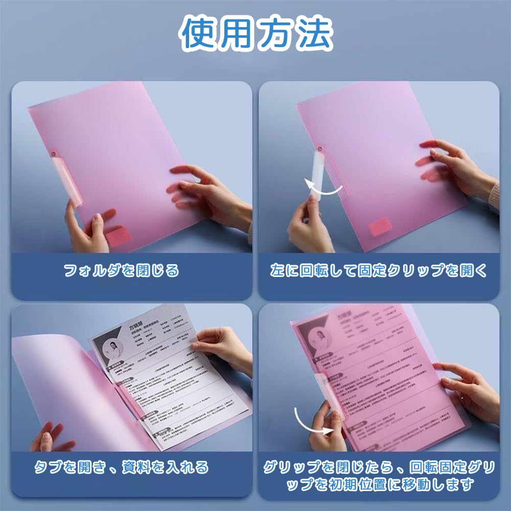 Amazon.co.jp: HAUUFENN クリアファイル A4 5色セット 回転式サイド