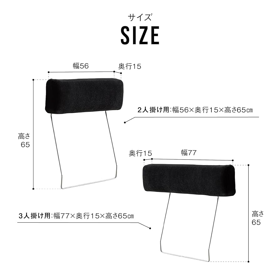 Amazon｜Crash Gate (クラッシュゲート) ソファ ヘッドレスト 3人掛け