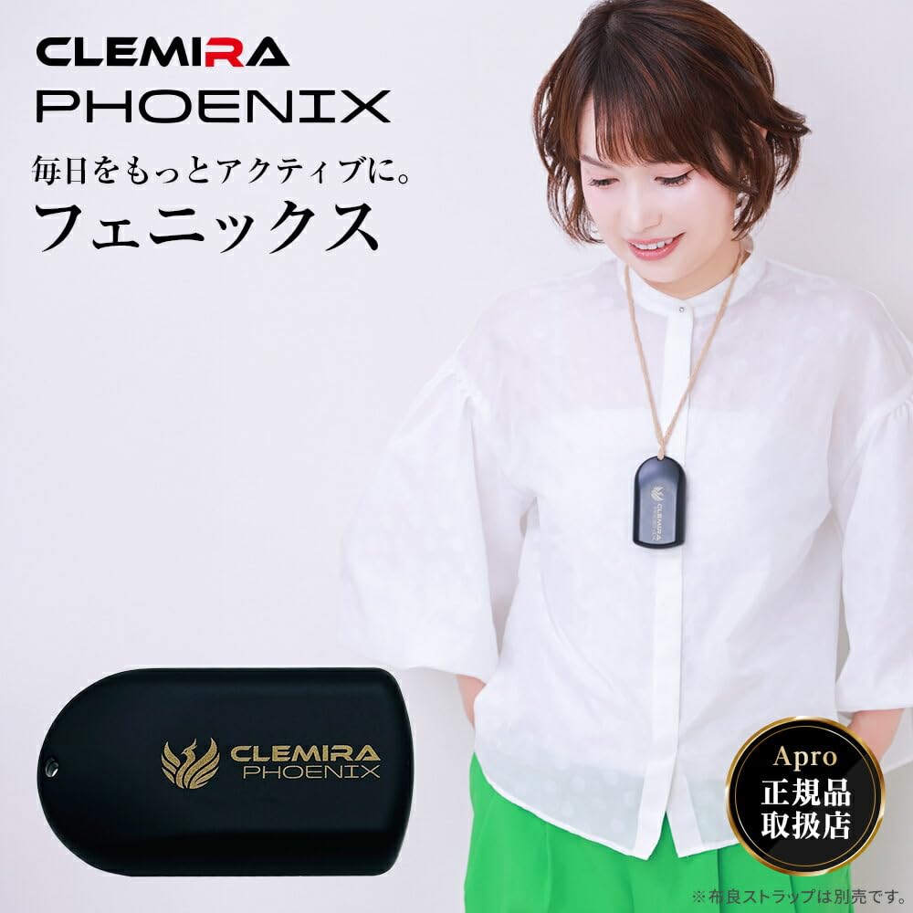 Amazon.co.jp: CLEMIRA PHOENIX クルミラ フェニックス 【プレゼント付