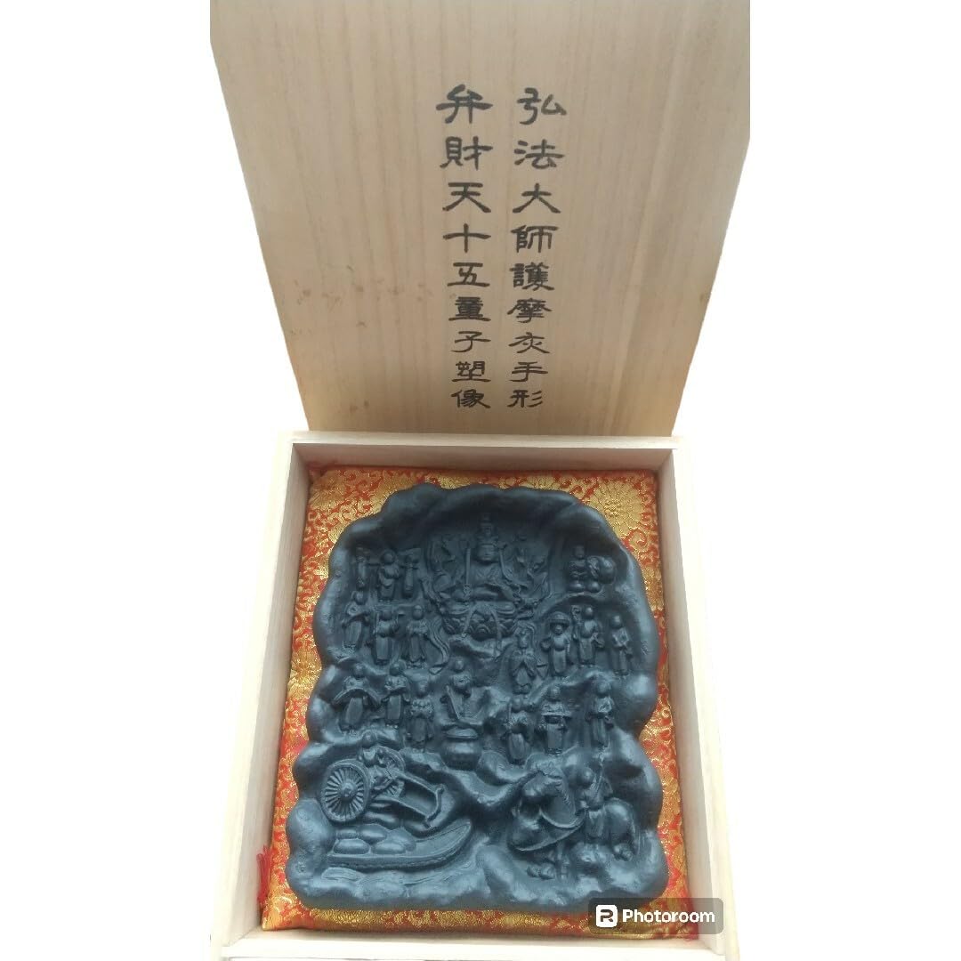 希少 レア 弘法大師護摩灰手形 弁財天十五童子塑像 黒 共箱付き 希少 レア 弘法大師護摩灰手形 弁財天十五童子塑像 黒 共箱付き