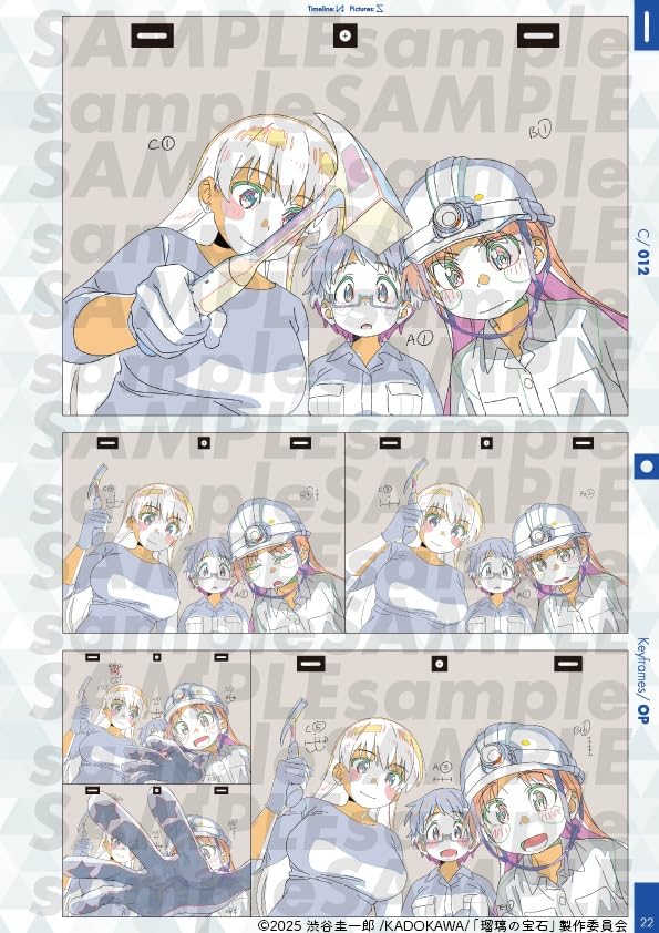 Amazon.co.jp: 瑠璃の宝石 OP原画集 オープニング原画集 公式グッズ