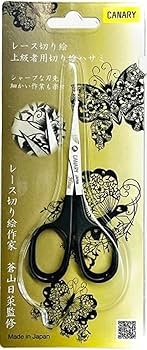 Amazon.co.jp: 長谷川刃物 はさみ 蒼山日菜監修 切り絵 上級 DSA-100H