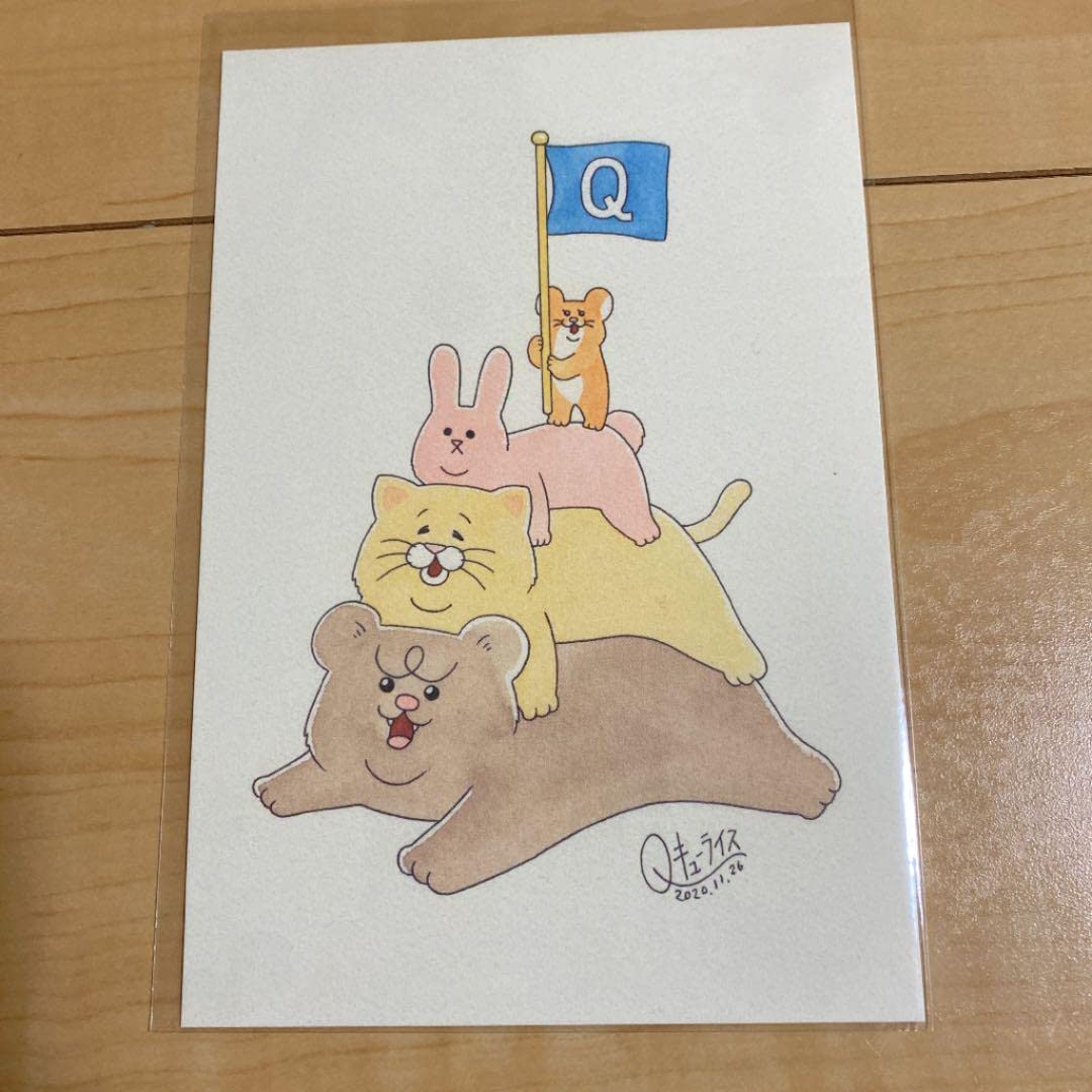 スキウサギ 悲熊 スキネズミ 漫画 ぬいぐるみ ガチャ キーホルダー ドンウッサ スキウサギ 悲熊 スキネズミ 漫画 ぬいぐるみ ガチャ