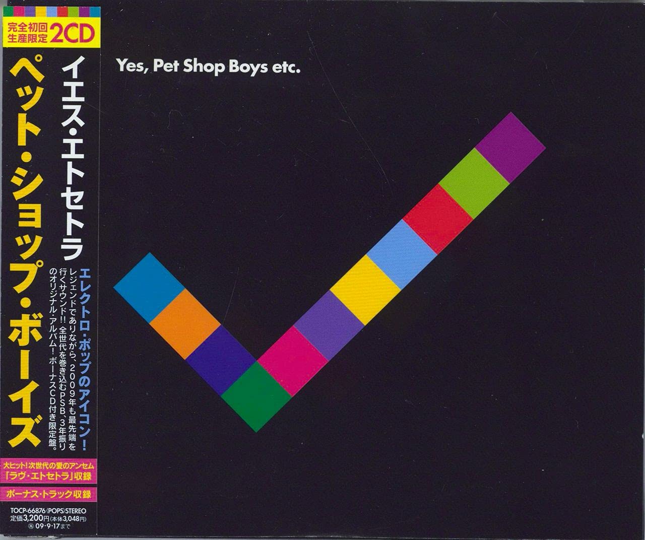 Yes [Audio CD] Pet Shop Boys; Sacha Collisson; Fred Falke; Kieran Jones; Alex Gardner; Pete Gleadall; Johnny Marr; Philip Oakey; Brian Higgins; Matt Gray; Carla Marie Williams; Mark Parnell; Chris Lowe; Miranda Cooper; Tim Powell; Toby Scott; Jason Resch; Neil Tennant; Nick Coler; Owen Parker; Alice Cooper; Lowe and Andy Brown