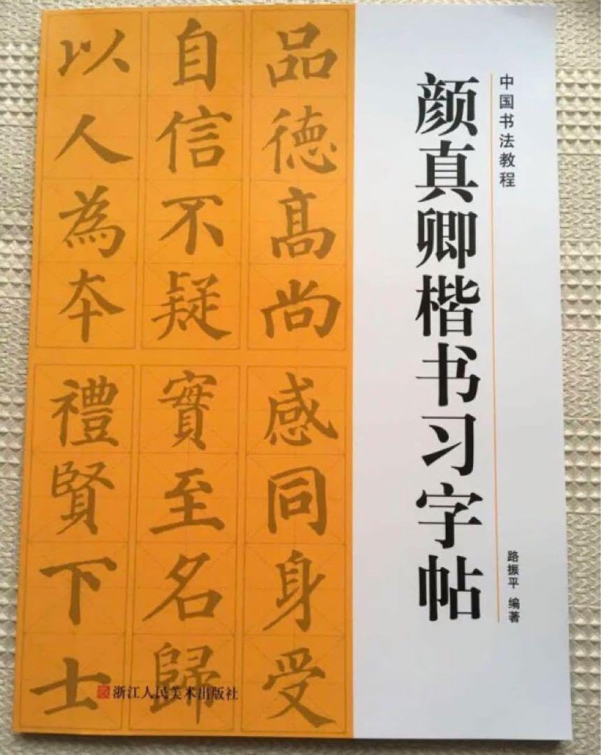 中国　書道　文鎮　布匣入 A003 書道具 中国文房集宝 筆/墨/水滴/硯/朱肉入/印材 | 書道具