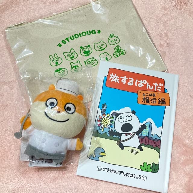 Amazon.co.jp: にしむらゆうじ スタジオUG セット ボールチェーン付き 