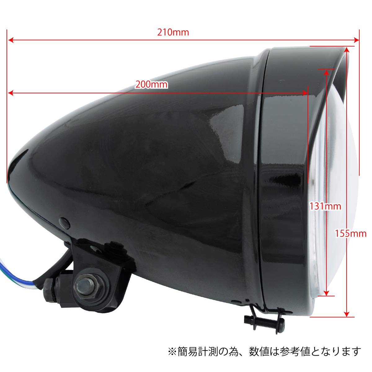 Amazon | BigOne ベーツライト バイザー付き ヘッドライト ガラス