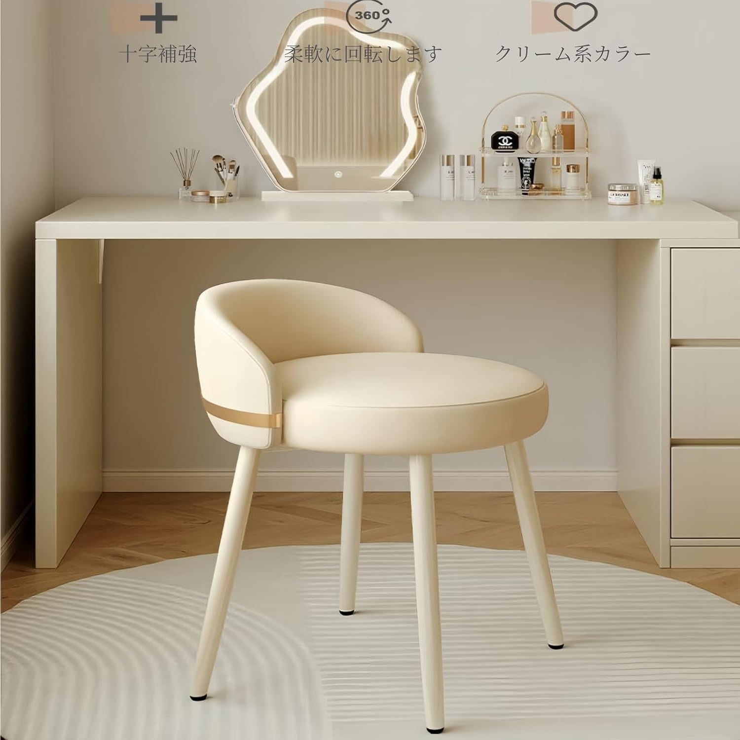 AACV ドレッサーチェア 化粧椅子 スツール 腰掛け 高反発 柔らかい 椅子イス鏡台用 ドレッシングスツール 装飾家具 家庭用 リ