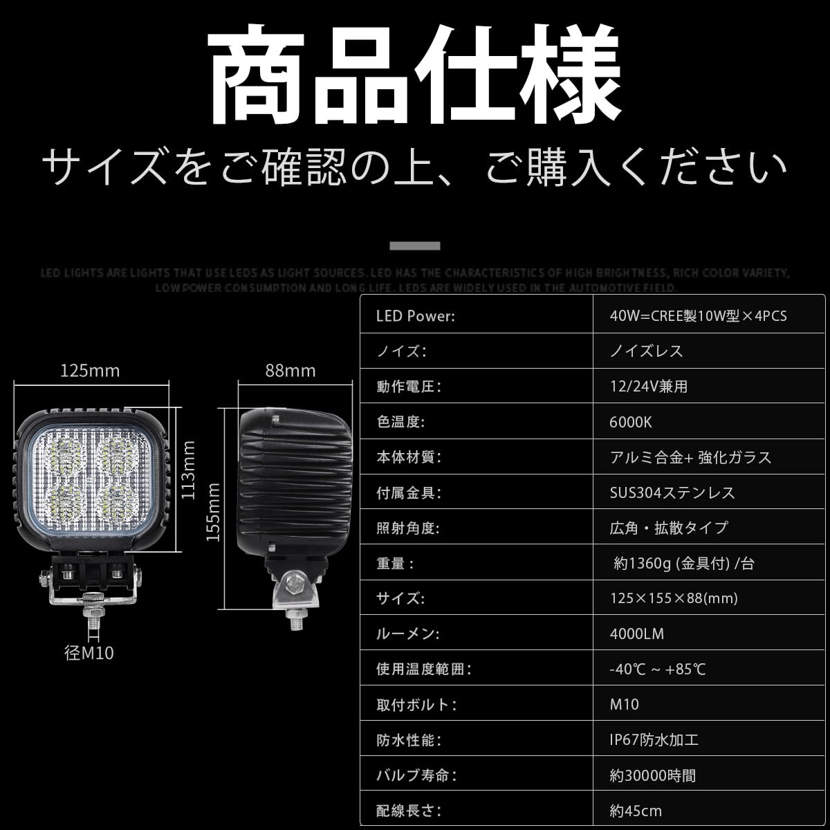 Amazon.co.jp: 【2台セット】ワークライト LED 作業灯 24V ハイゼット