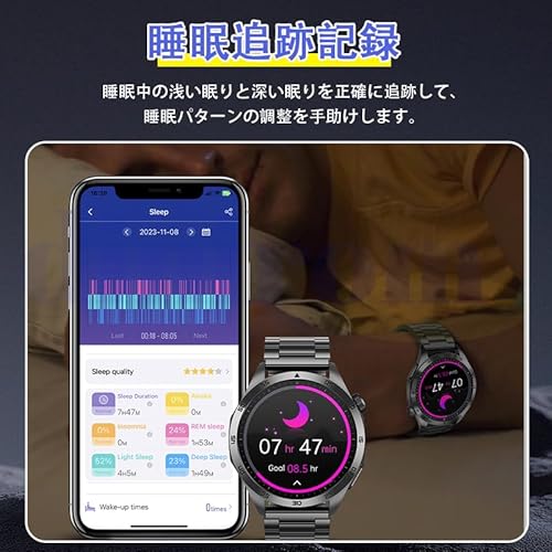 スマートウォッチ【2025年新登場・1.43インチ AMOLED大画面】 Bluetooth5.3通話機能付 IP68防水 睡眠管理 活動量計 歩数計 BMI分析 音楽制御 音声アシスタント スポーツウォッチ 100+種類文字盤自由設定 iPhone/アンドロイド対応 着信通知 腕時計 メンズ/レディース 常時表示 Smart Watch 日本語説明書 プレゼントに最適 (ブラックTPU)