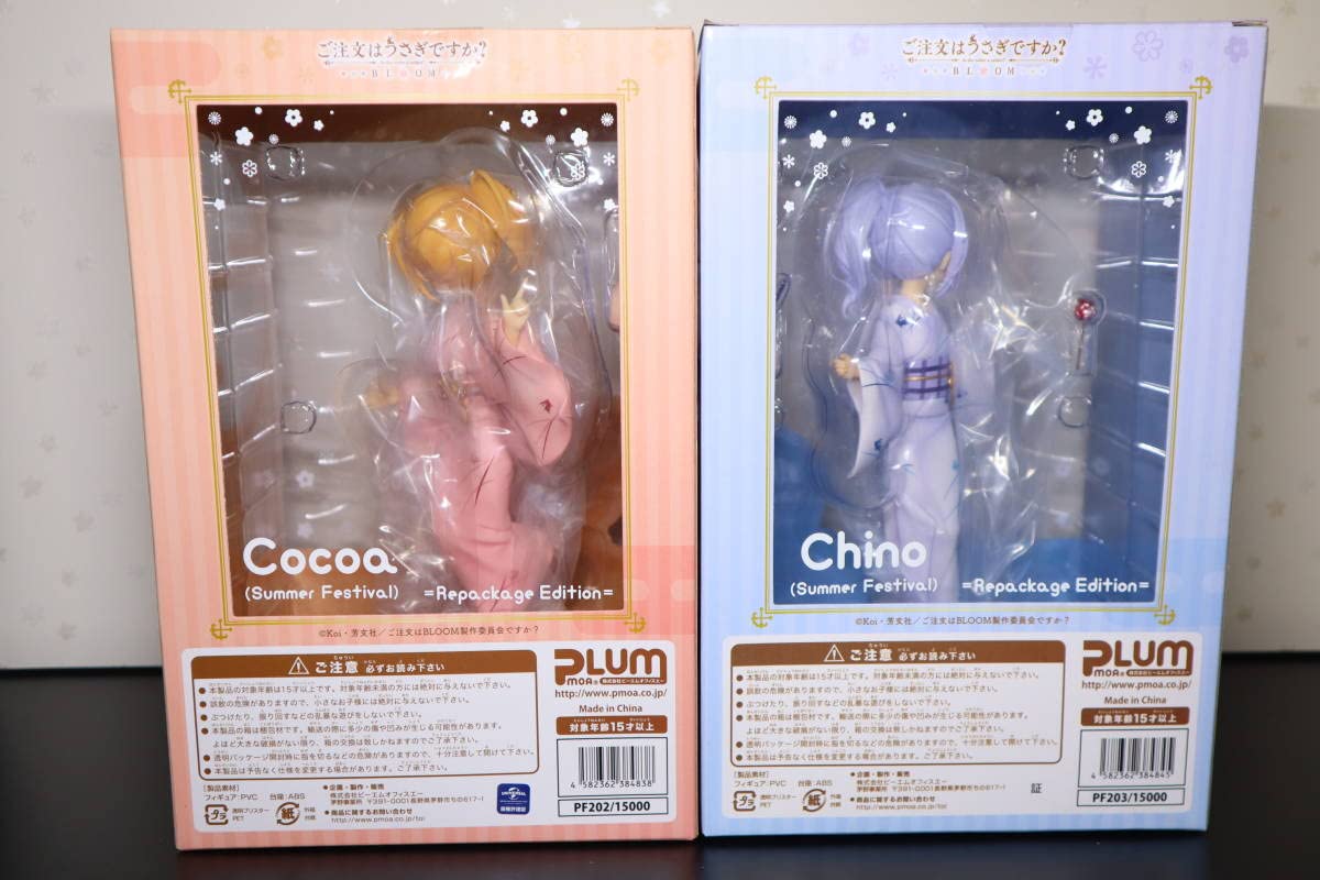 Amazon | 2種セット チノ ココア Summer Festival ご注文はうさぎです 