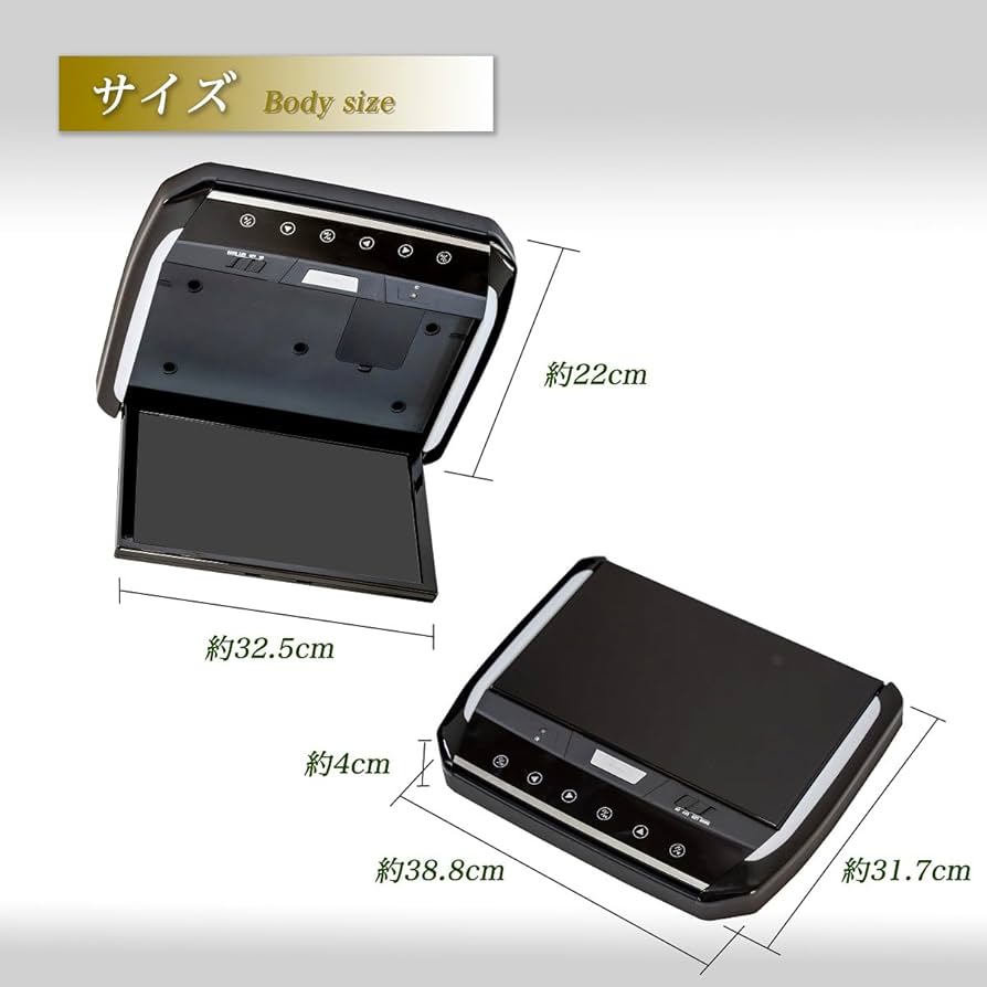 Amazon.co.jp: 27セレナ フリップダウンモニター 13.3インチ