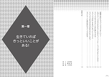 ドカン！と一瞬で黄金色の人生に変わりだす鏡の法則。 DVD】「ドカン！と一瞬で黄金色の人生に変わりだす鏡の法則