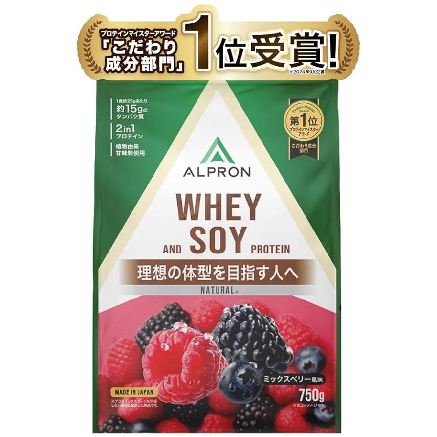 ALPRON - アルプロン ホエイプロテイン 900g✖️2個　ストロベリー風味 Amazon | アルプロン ALPRON ホエイプロテインWPC ストロベリー