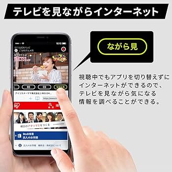 ♡*中様 LUCAステーション IST-BAUL201 ワイヤレステレビチューナ Amazon | アイリスオーヤマ ワイヤレス テレビ チューナー 地