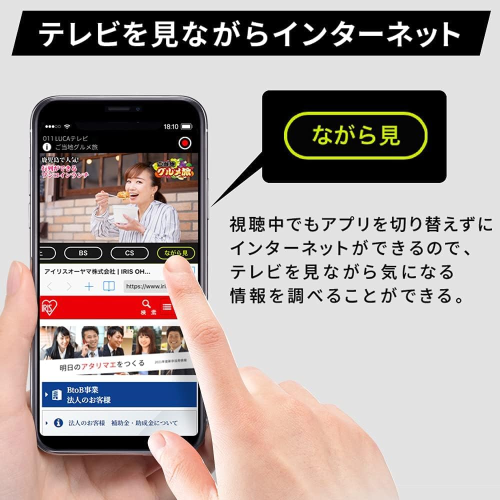 ワイヤレステレビチューナー地デジ/BS/CS 録画予約可能 LUCAステーション Amazon | アイリスオーヤマ ワイヤレス テレビ チューナー 地