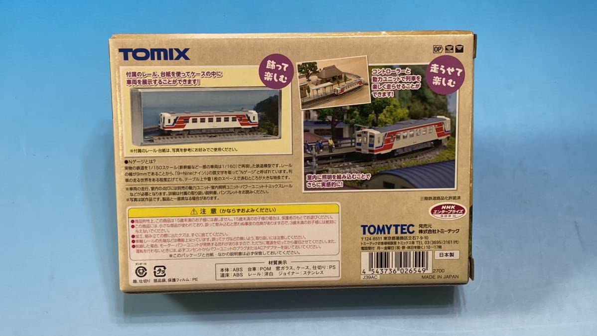 北三陸鉄道36形　あまちゃん Amazon | TOMIX Nゲージ 北三陸鉄道 36形 お座敷車両 展示用