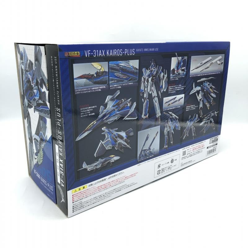 Amazon | DX超合金VF-31AXカイロスプラスハヤテ・インメルマン機