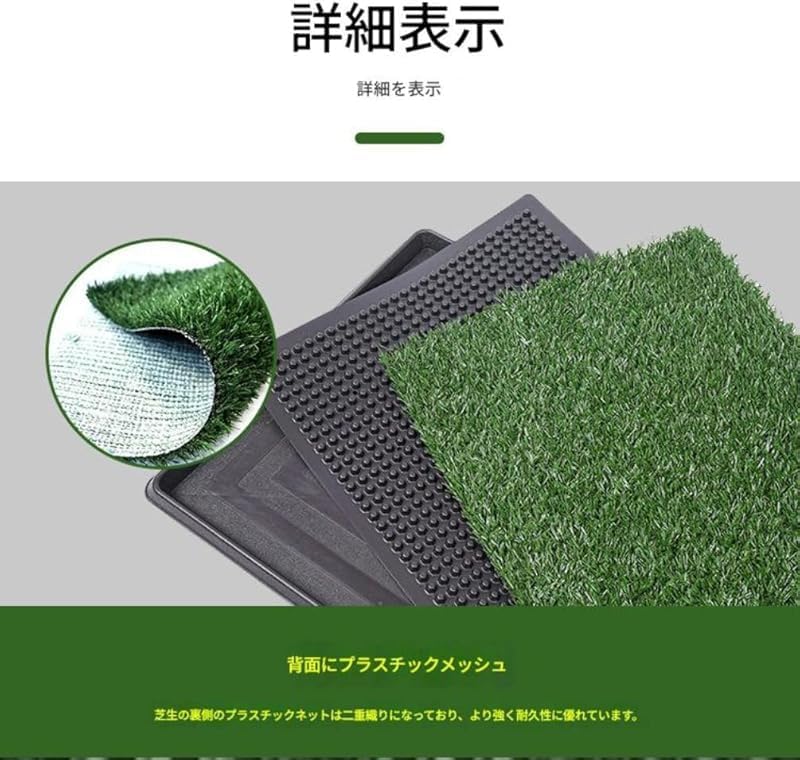 KryZaro犬用芝生 大型犬用 20x30 inch 人工芝 2 個 噛み抵抗 臭い少ない 屋内屋外ペットトイレ トレーニング用
