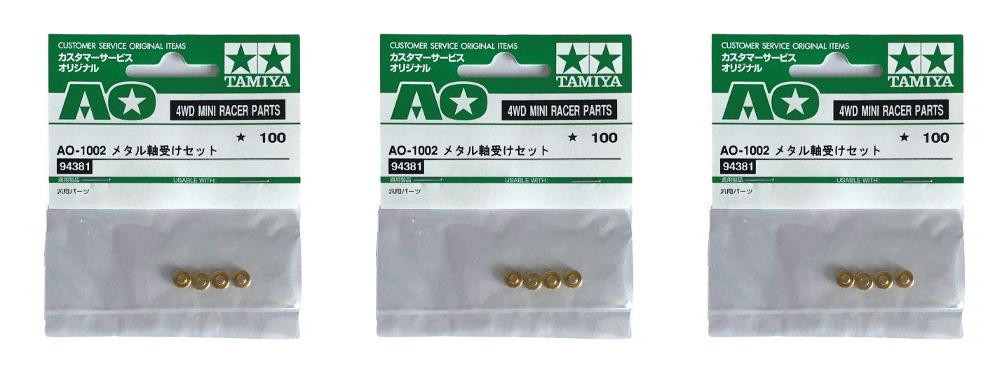 Amazon.co.jp | TAMIYA タミヤ AO-1002 メタル軸受けセット (1袋