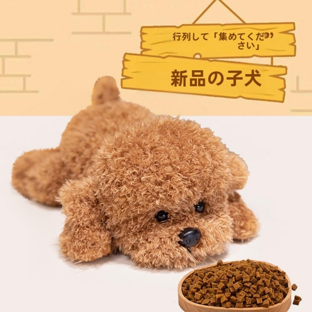 Amazon.co.jp: トイプードル ぬいぐるみ かわいいテディ犬の (ライト
