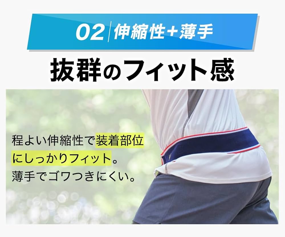 たかし5507⭐︎Phitenスポーツベルトブラック85cm Amazon | ファイテン(phiten) スポーツベルト ブラック/イエロー