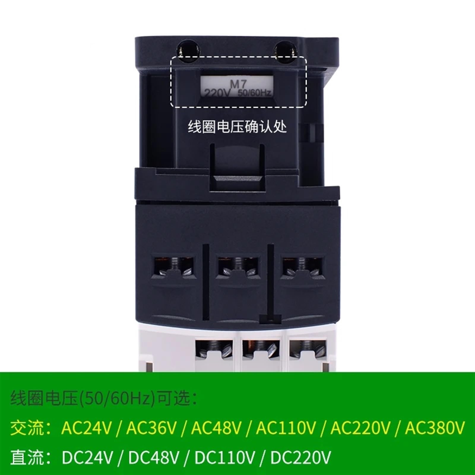 Contactor 220v AC Contactor tripolar 3P 3 fases 3 polos 50/60Hz LC1D25 LC1D32 LC1D38 Voltaje de bobina 24v 110V 220V 380 1 pieza(AC LC1D25A,110V)