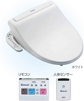 ナスラック 温水洗浄便座 SWM-DR73-W 61wcIF39lGL._AC_UF350,