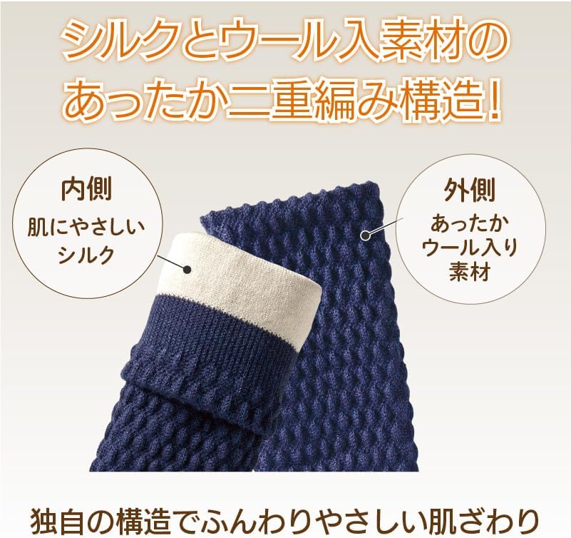 温むすび レッグウォーマー【健康足首ウォーマーロング フリーサイズ】足首 ふくらはぎ 冷え シルク ウール 新潟県自社工場製