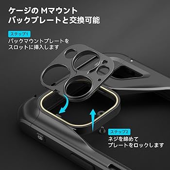 Amazon.co.jp: SmallRig スマホ用プレート iPhone 15 Pro Max/15 Pro