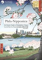 Phila-Nipponica: An Historic Guide to Philadelphia & Japan 0692349472 Book Cover