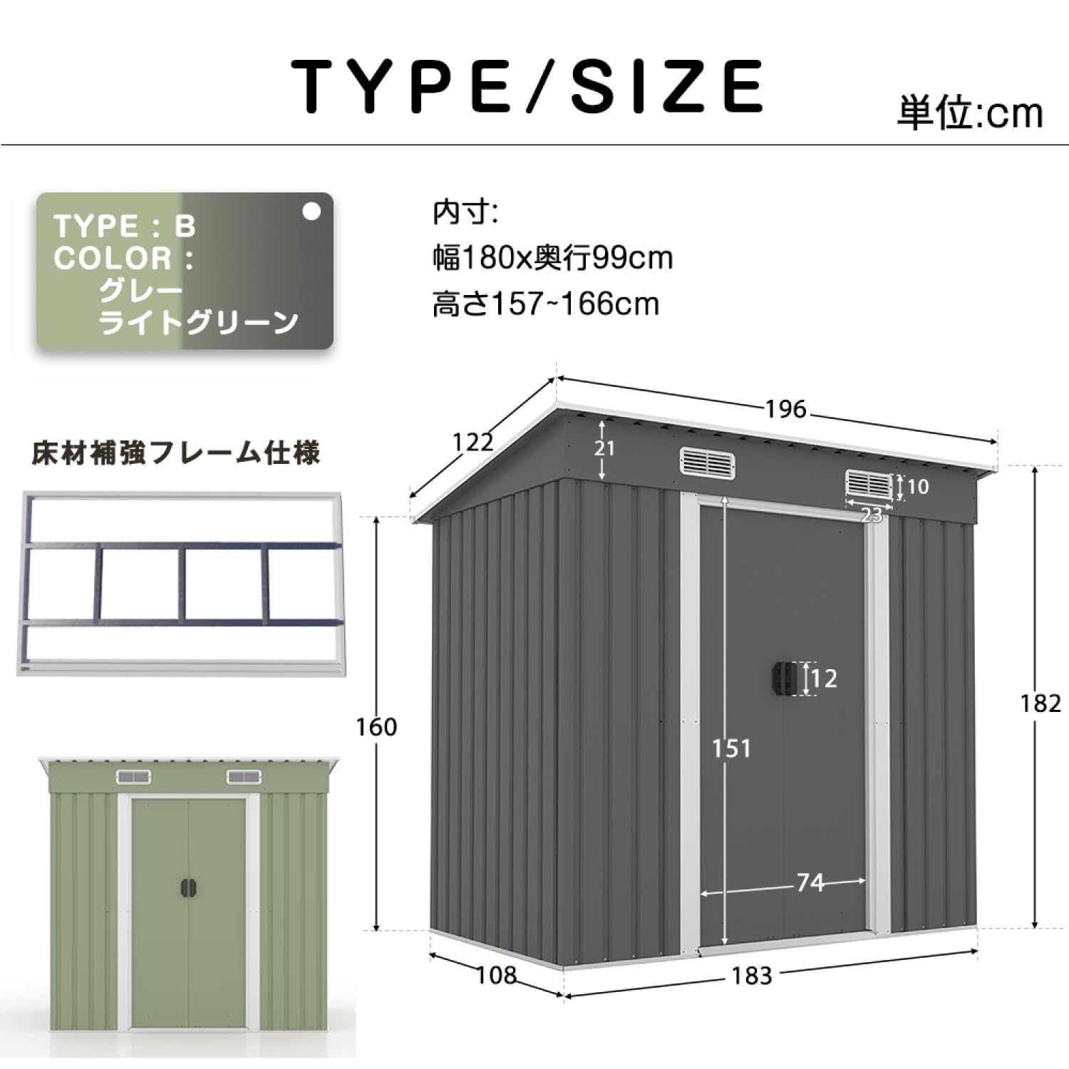 Amazon | 物置 屋外 倉庫 屋外収納庫 防水スチール製 浅緑色 両開き 