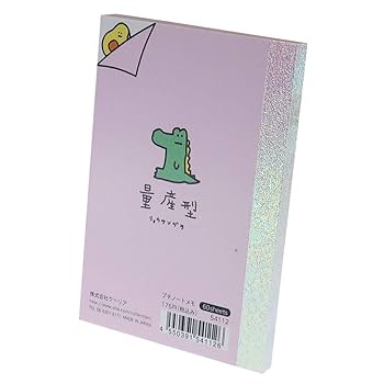 レア品☆匿名配送☆フェラガモ メモ帳 ノート 31BtzZfhx2L.jpg_BO30,255,255,