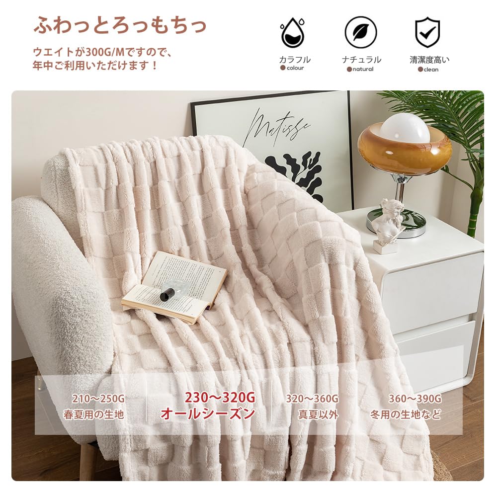 Amazon｜「§zz．luxi」毛布 ブランケット シングル150*200cm冷房