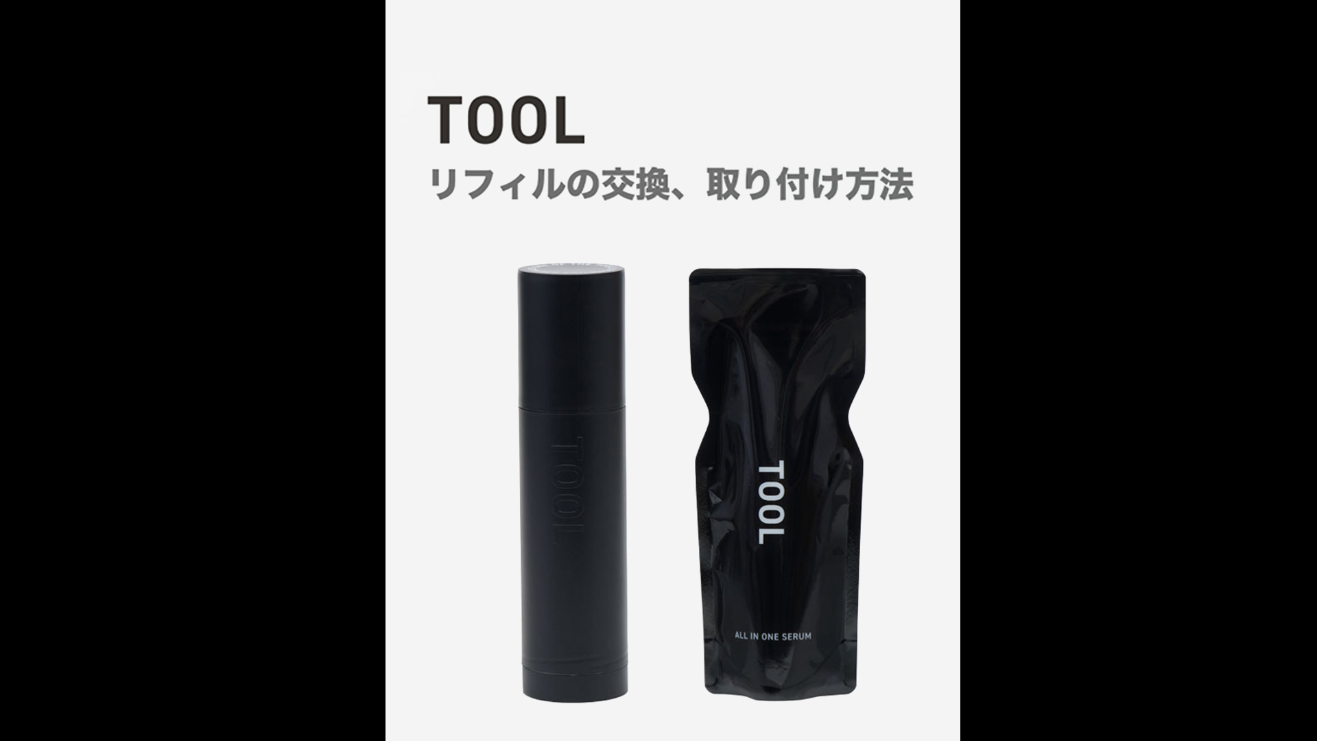 Amazon | TOOL オールインワンセラム 保湿乳液 100ml メンズ
