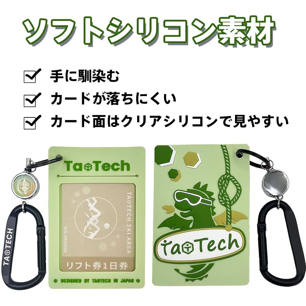 リフト券 Amazon.co.jp: [TaoTech] パスケース ラバー リール付きリフト券