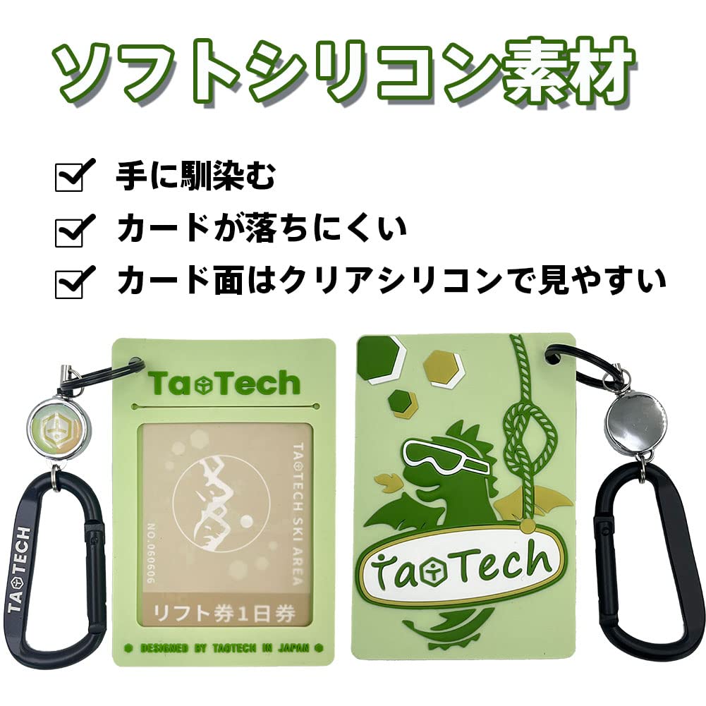 toshi　リフト券×2枚 Amazon.co.jp: [TaoTech] リフト券ホルダー 三つ折り パスケース